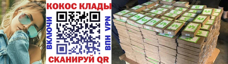 Купить закладку Козьмодемьянск Канабис  Cocaine  Метадон  Меф 