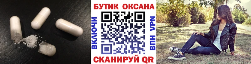 Бутират оксибутират  Козьмодемьянск 