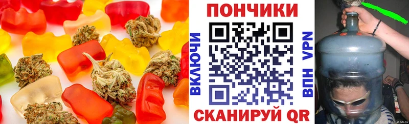 продажа наркотиков  Козьмодемьянск  Печенье с ТГК конопля 