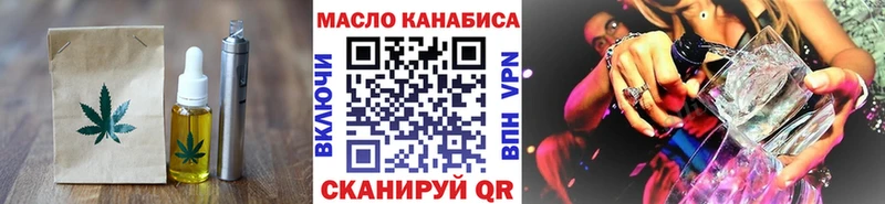 Печенье с ТГК конопля Козьмодемьянск