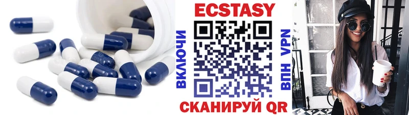 Экстази Cube  Козьмодемьянск 