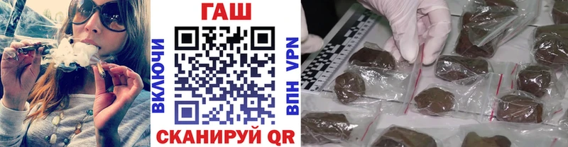 Гашиш ice o lator  Козьмодемьянск 