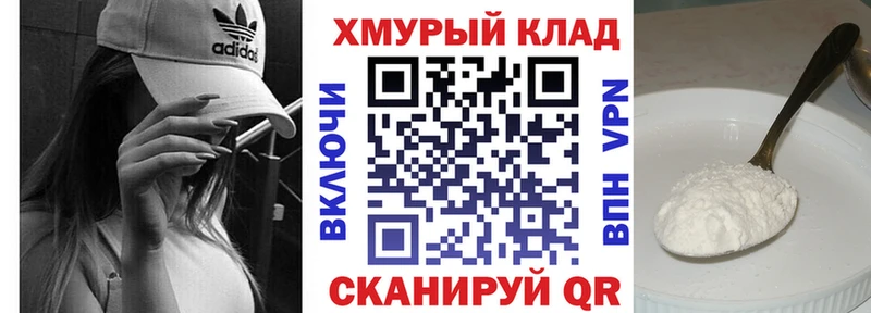 mega вход  Козьмодемьянск  ГЕРОИН Афган  хочу  