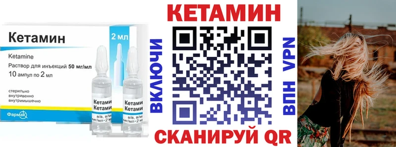 blacksprut рабочий сайт  Козьмодемьянск  КЕТАМИН ketamine  купить наркоту 