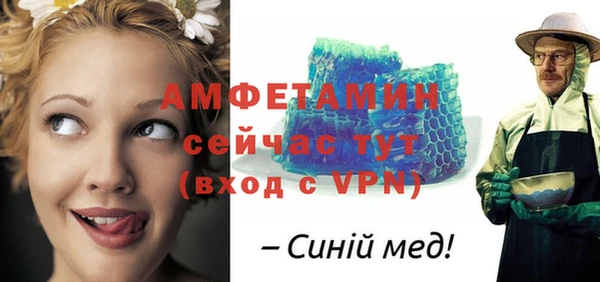кокаин премиум Белокуриха