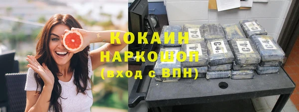 кокаин премиум Белокуриха