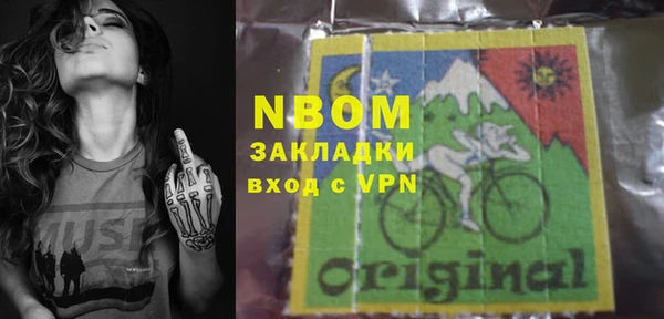 бутик Белоозёрский