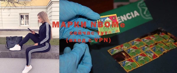 бутик Белоозёрский
