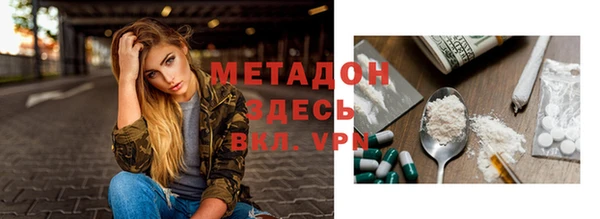 бутик Белоозёрский