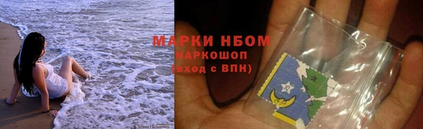 кокс Беломорск