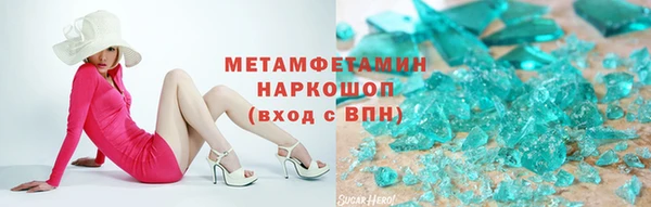 кокс Беломорск