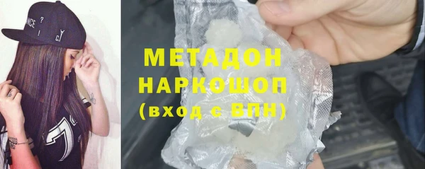 бутик Белоозёрский
