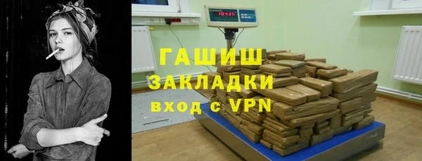 кокаин премиум Белокуриха