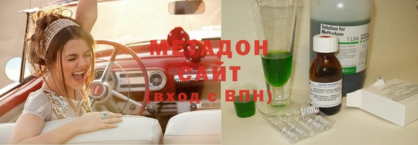 бутик Белоозёрский