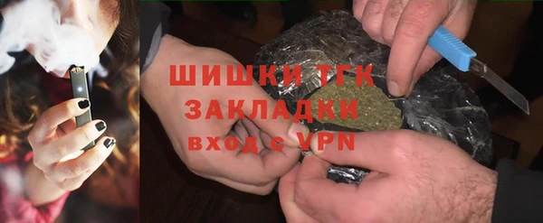 кокаин премиум Белокуриха