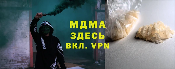 кокаин премиум Белокуриха