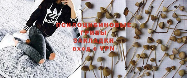 бутик Белоозёрский