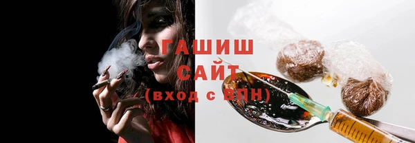 бутик Белоозёрский