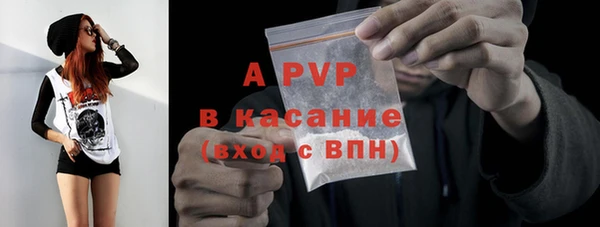 кокаин премиум Белокуриха