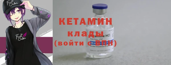 бутик Белоозёрский