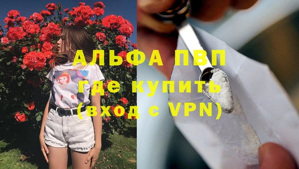 бутик Белоозёрский