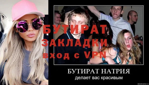 тгк Балабаново