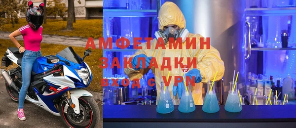 кокаин премиум Белокуриха