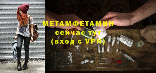 кокаин премиум Белокуриха