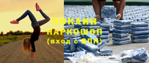 кокаин VHQ Баксан