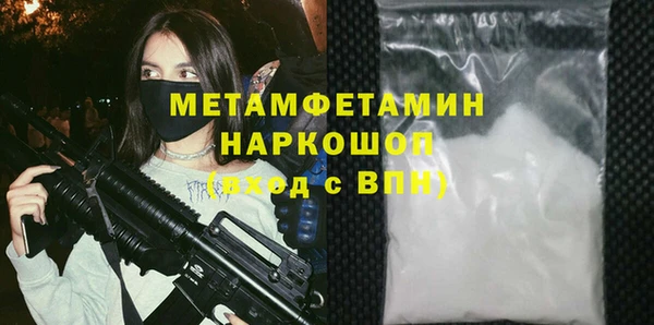 бутик Белоозёрский