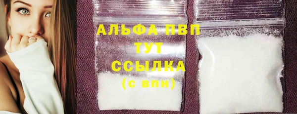 кокаин премиум Белокуриха