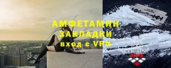кокаин премиум Белокуриха