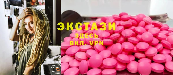 кокаин премиум Белокуриха