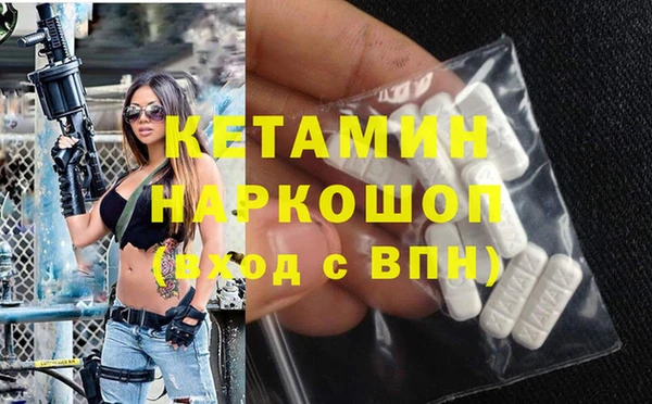 бутик Белоозёрский