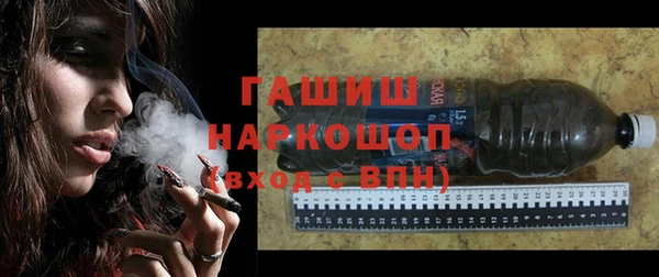 кокаин премиум Белокуриха