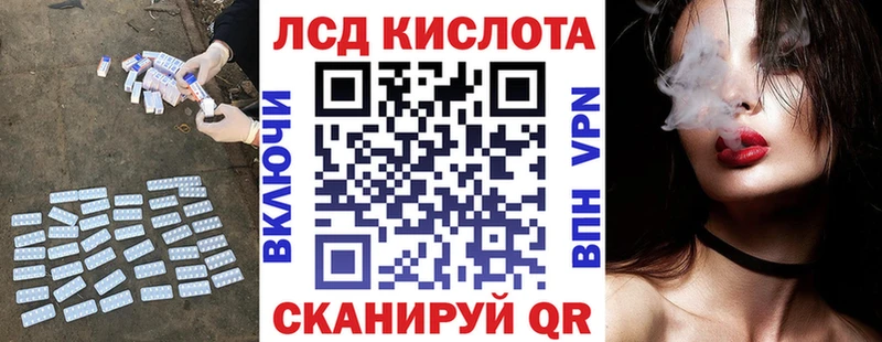 закладка Козьмодемьянск hydra ссылки LSD-25 экстази кислота