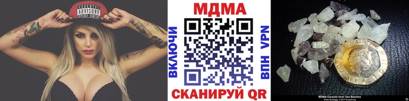 МДМА crystal  MEGA ссылки  Козьмодемьянск  купить наркотики сайты 