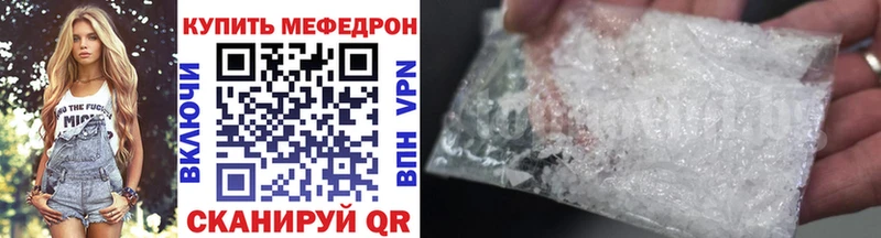 Мефедрон 4 MMC  наркотики  Козьмодемьянск 
