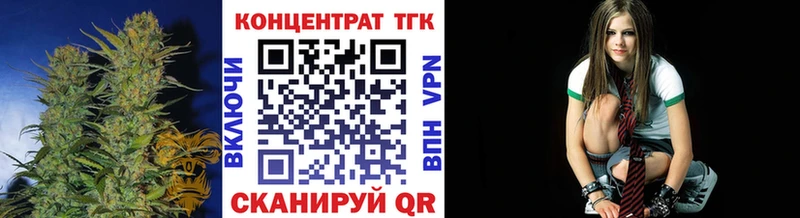 Дистиллят ТГК Wax  blacksprut маркетплейс  Козьмодемьянск  маркетплейс телеграм  наркота 
